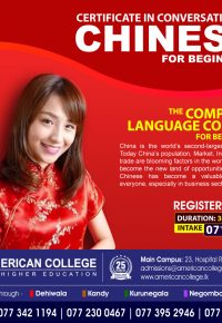 Certificate in Conversational Chinese