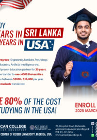 American Degree Program