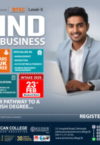 HND in Business