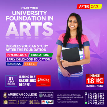 University Foundation Arts